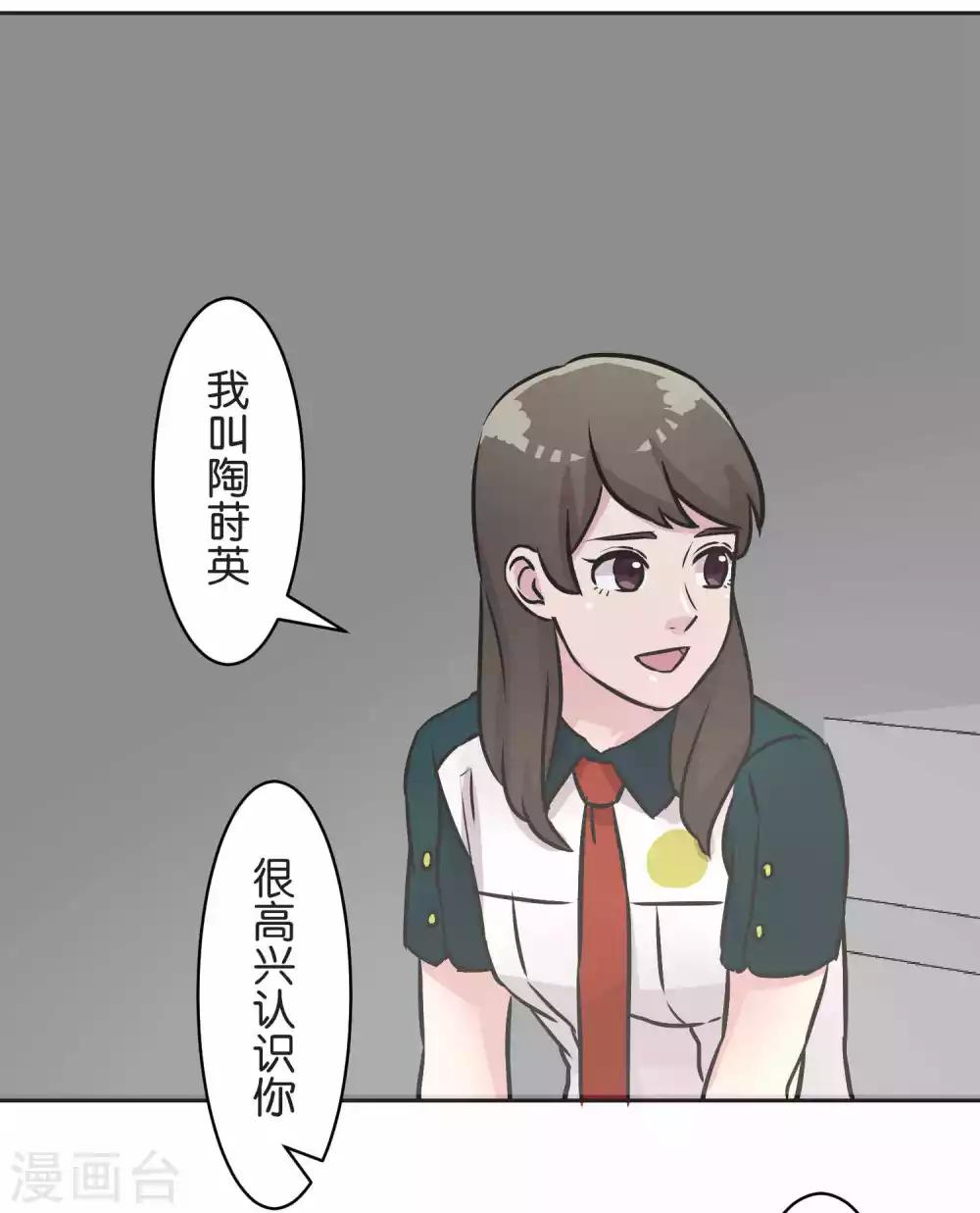 第31话 一直相信着-第31话