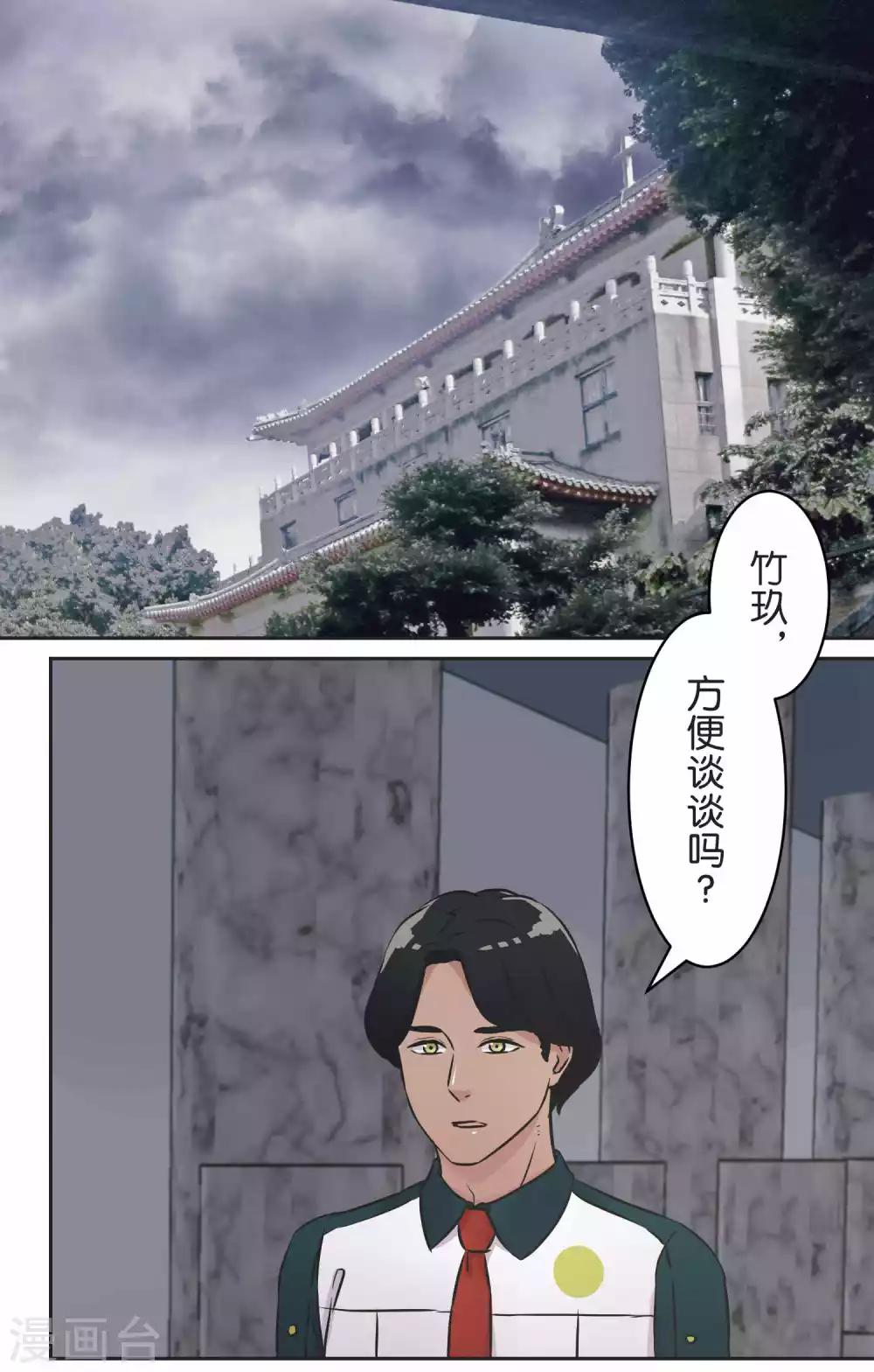 第31话 一直相信着-第31话