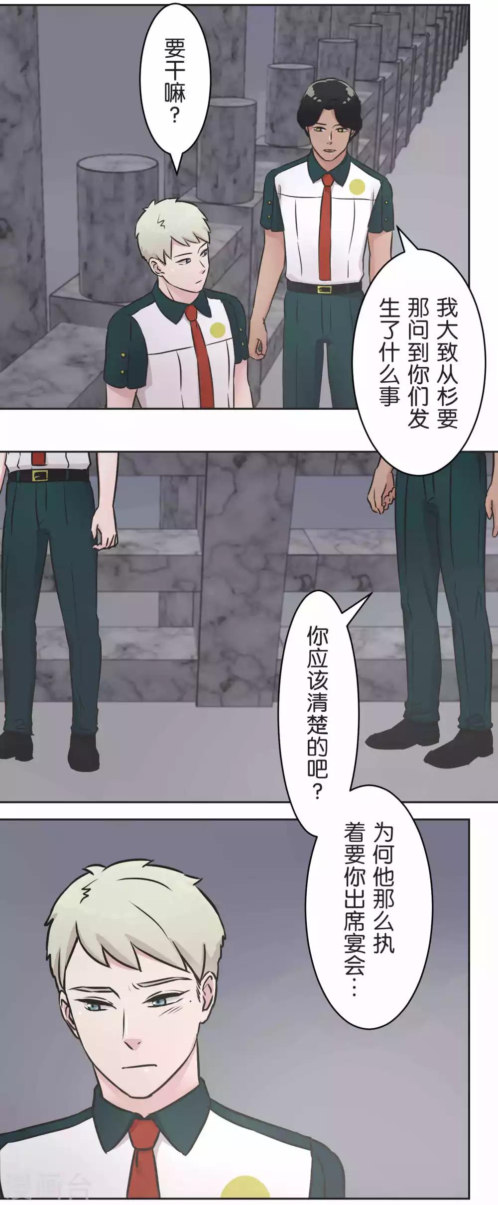 第31话 一直相信着-第31话
