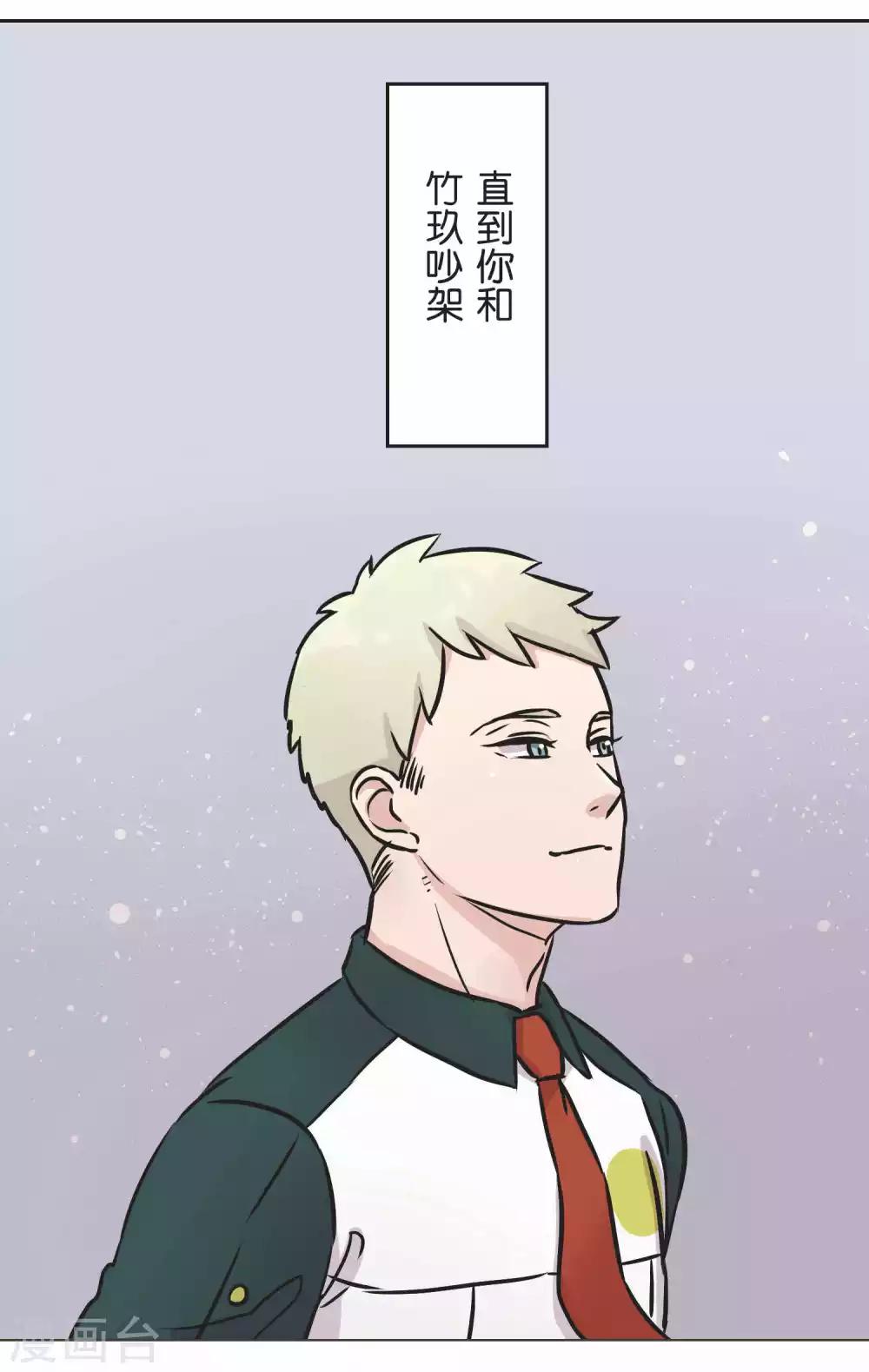 第31话 一直相信着-第31话