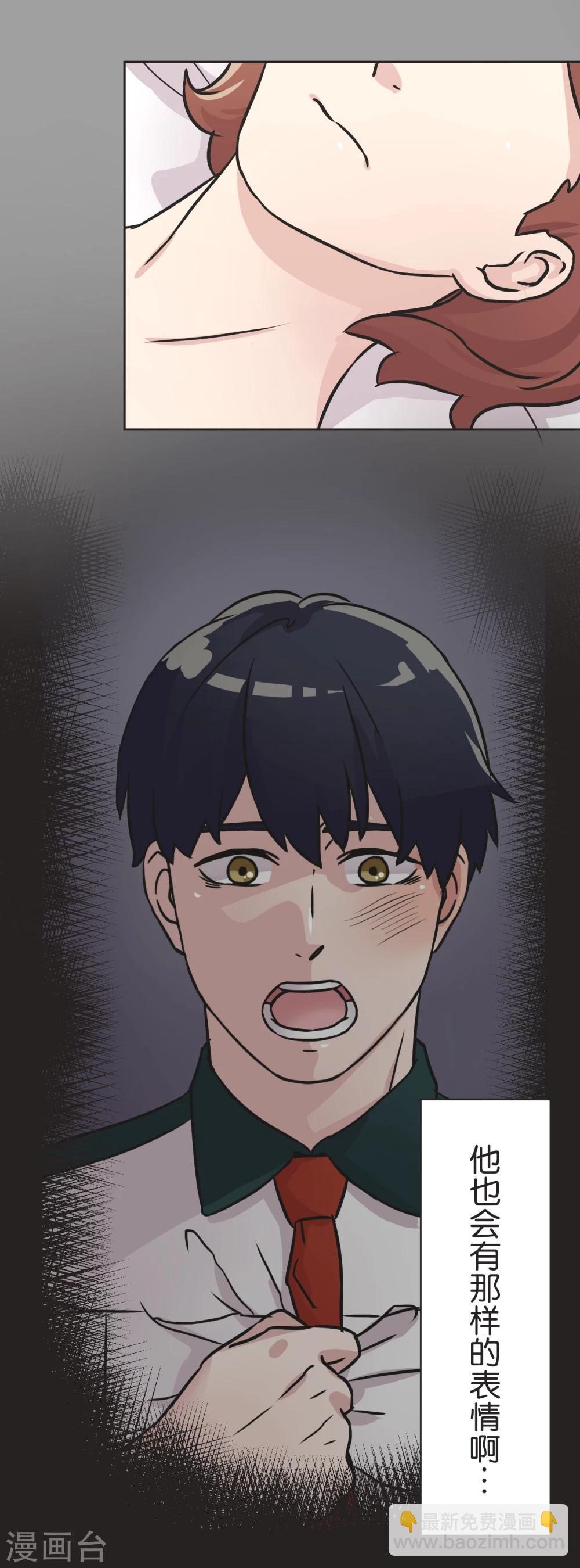 第34话 尴尬-第35话