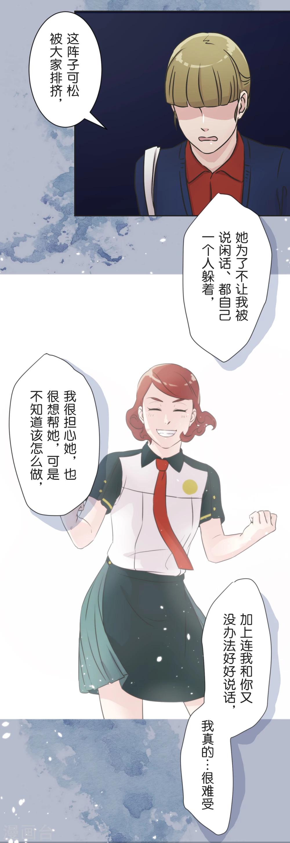 第34话 尴尬-第35话