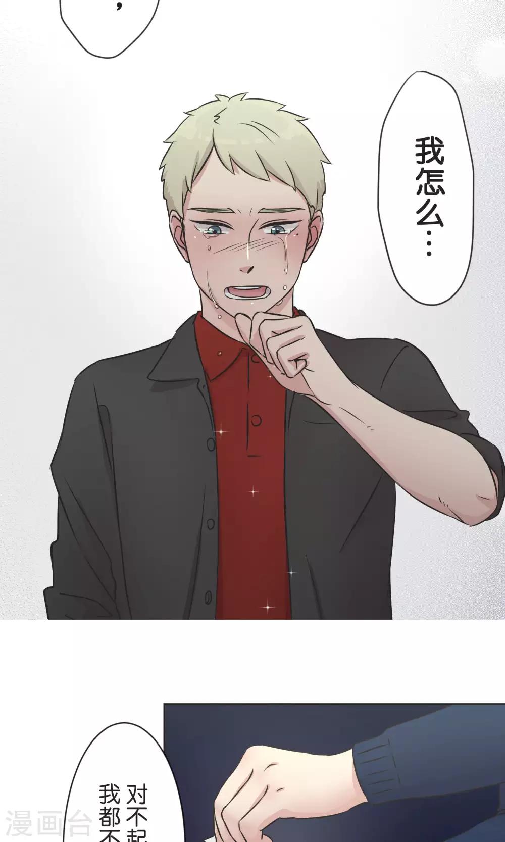 第36话 面对-第37话