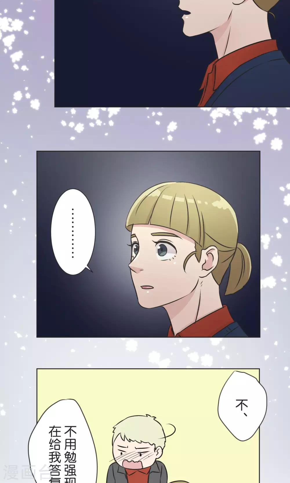 第36话 面对-第37话