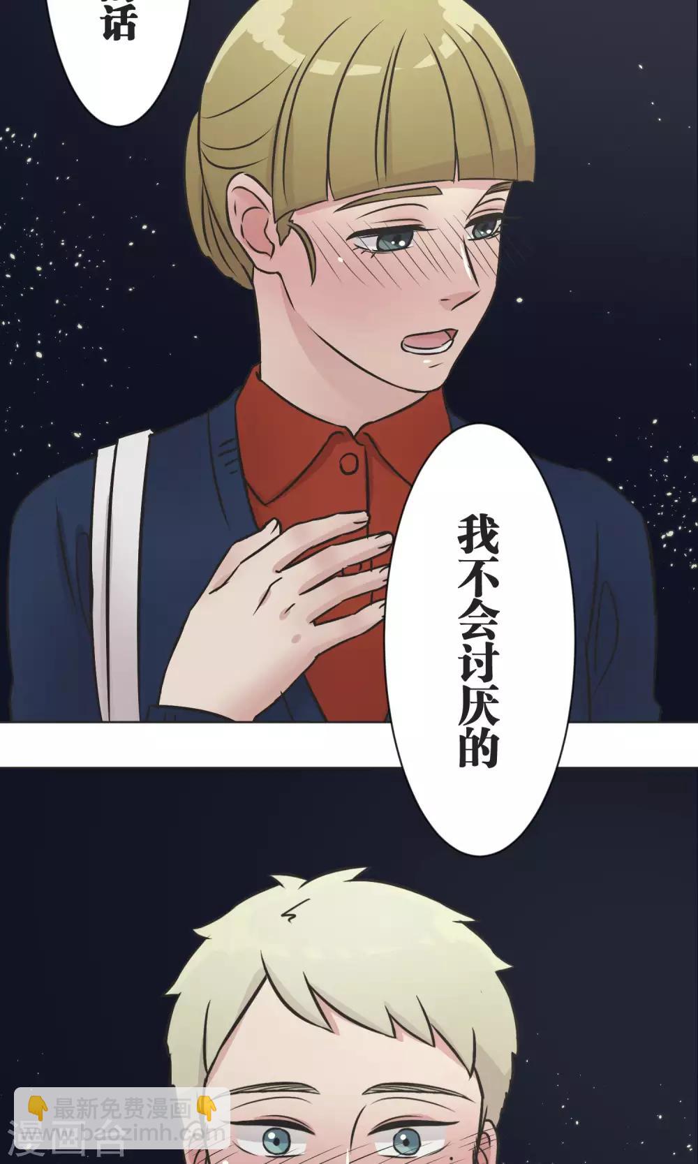 第36话 面对-第37话
