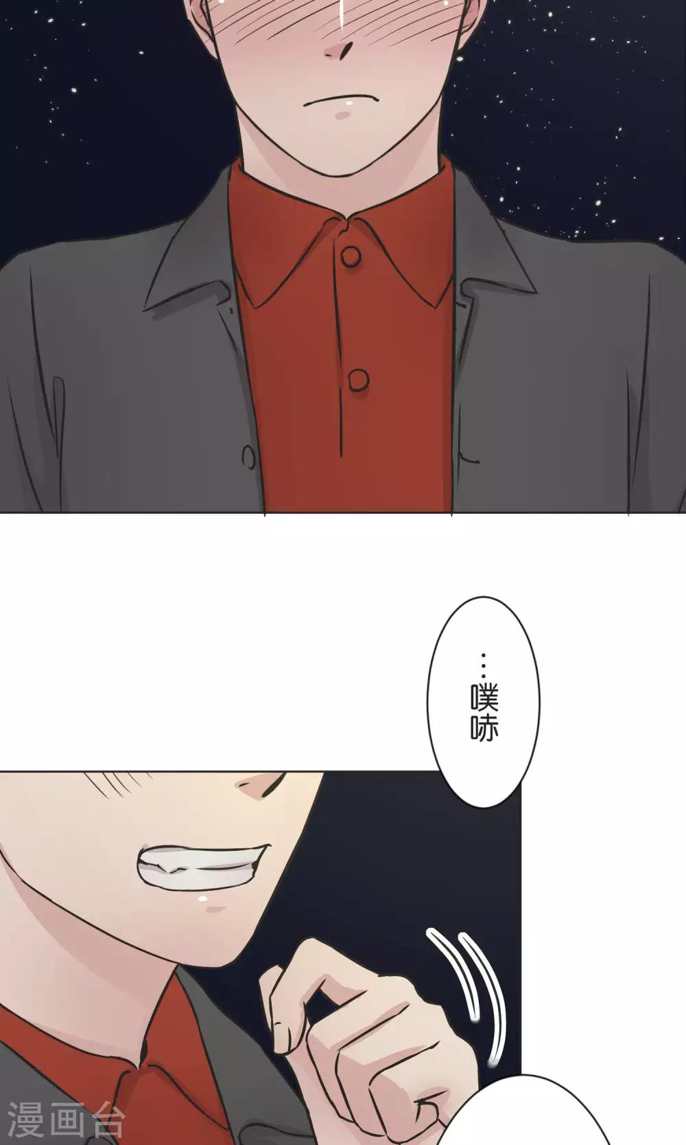 第36话 面对-第37话