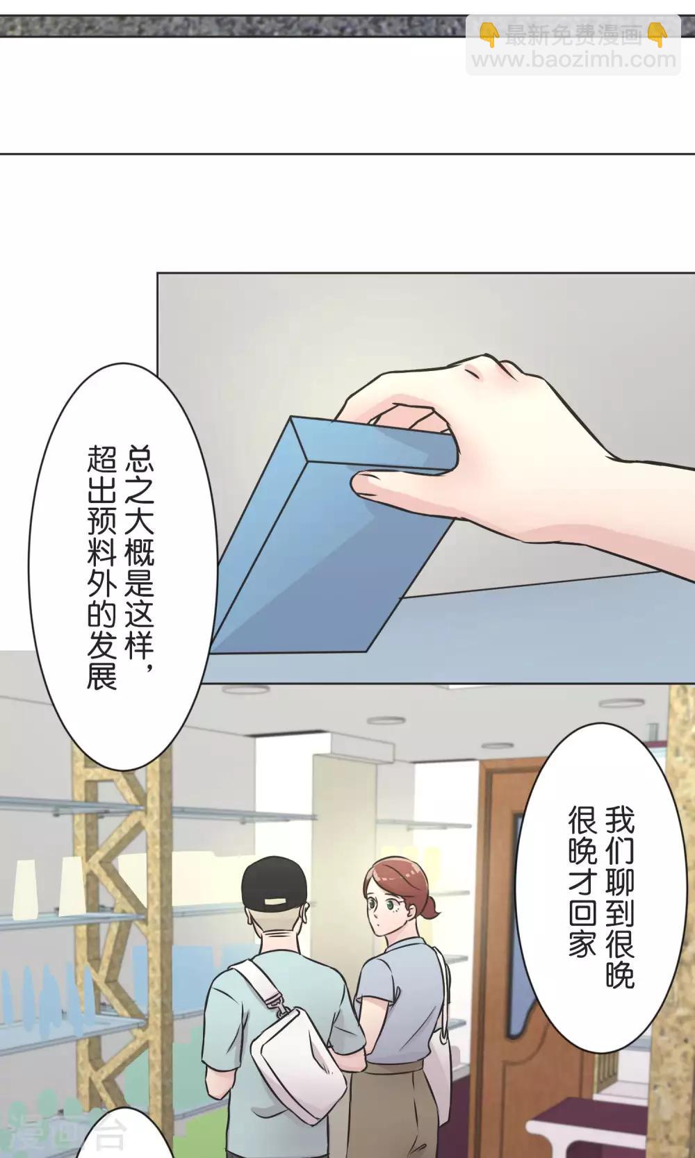 第36话 面对-第37话