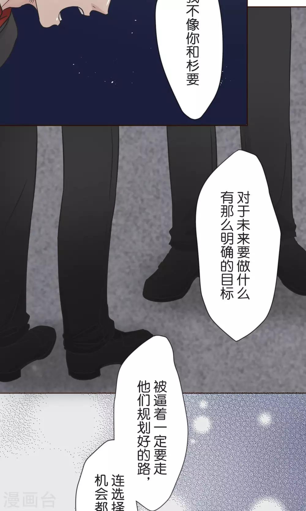 第36话 面对-第37话