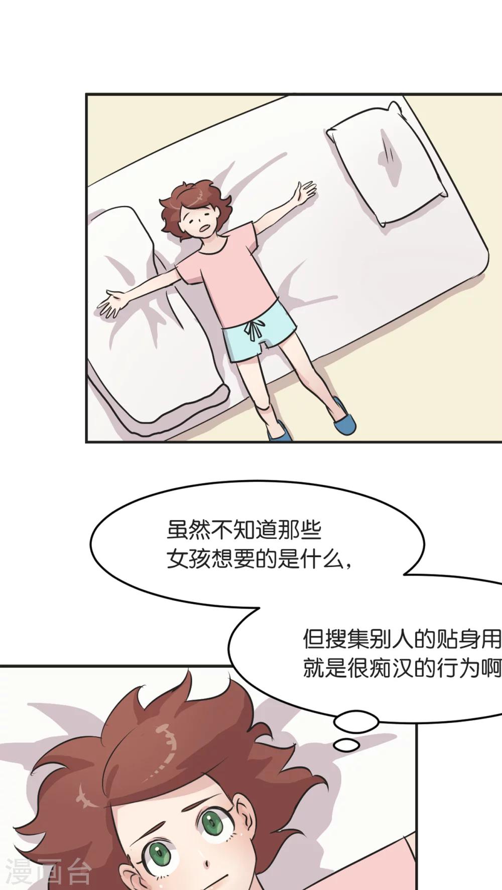 第5话 宣战-第5话