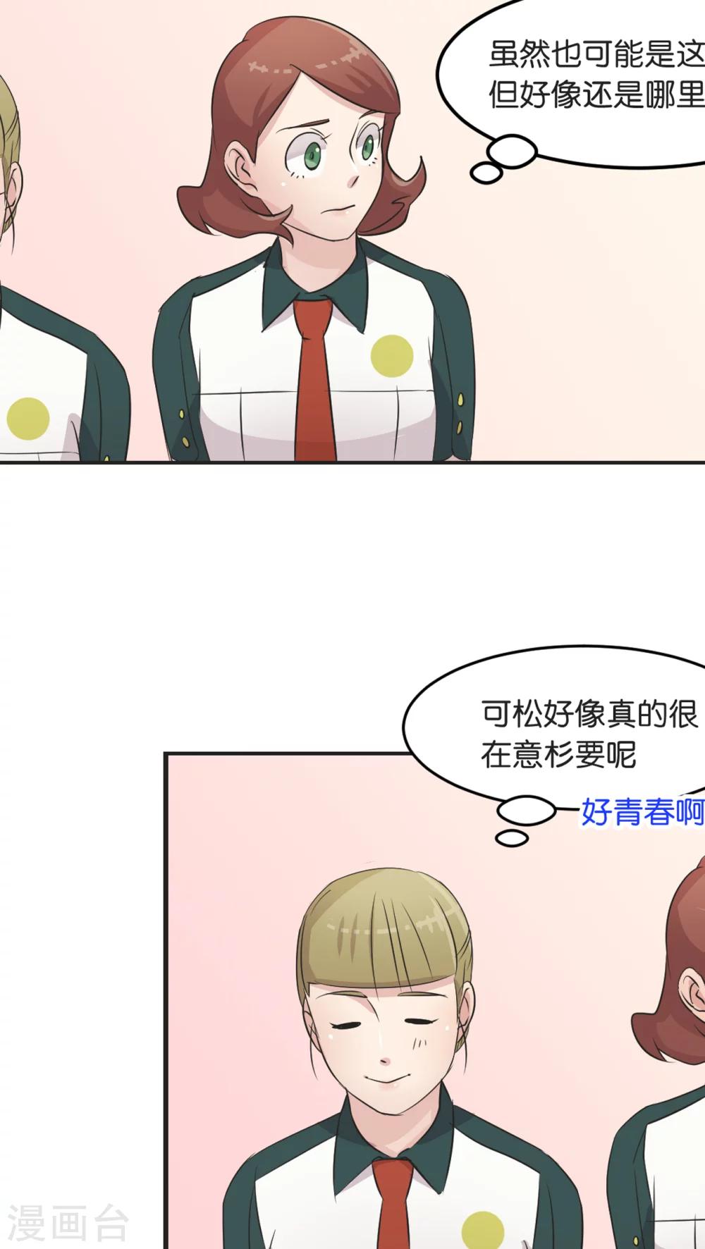 第5话 宣战-第5话