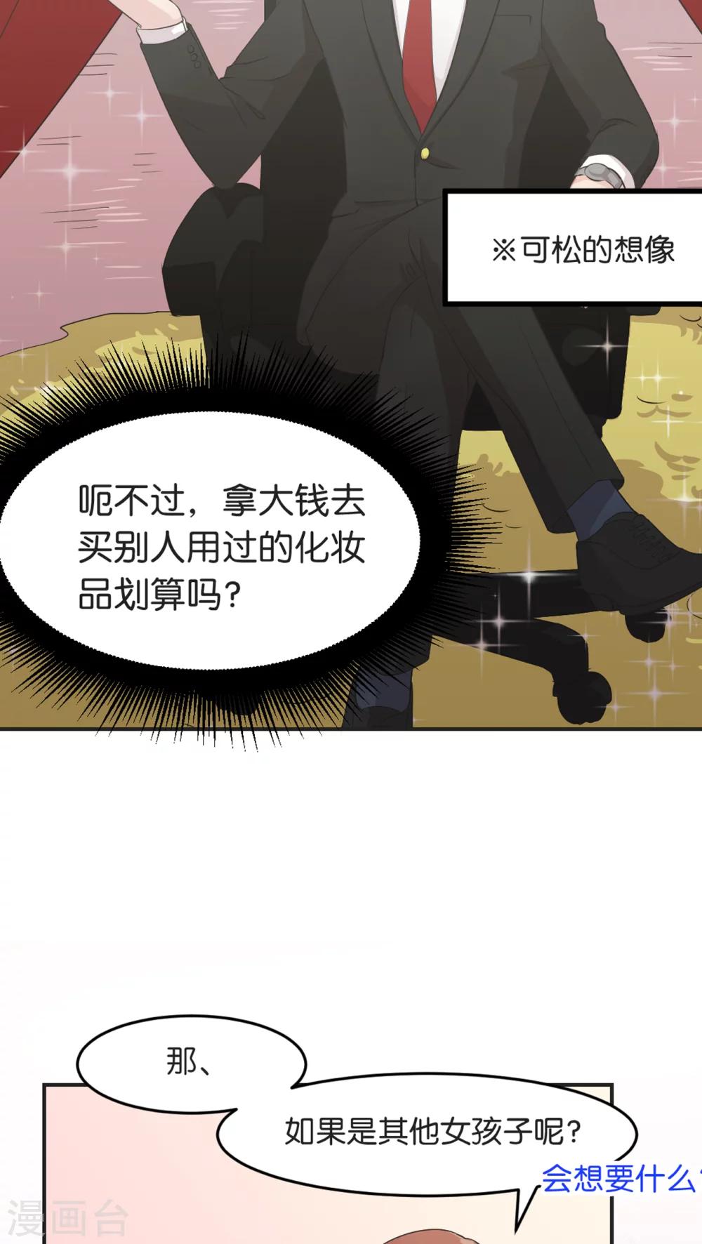 第5话 宣战-第5话