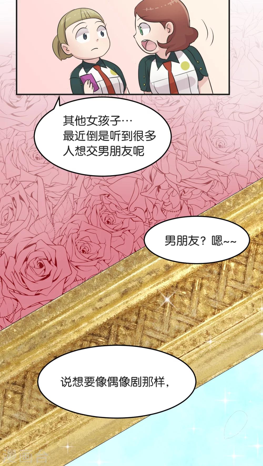 第5话 宣战-第5话