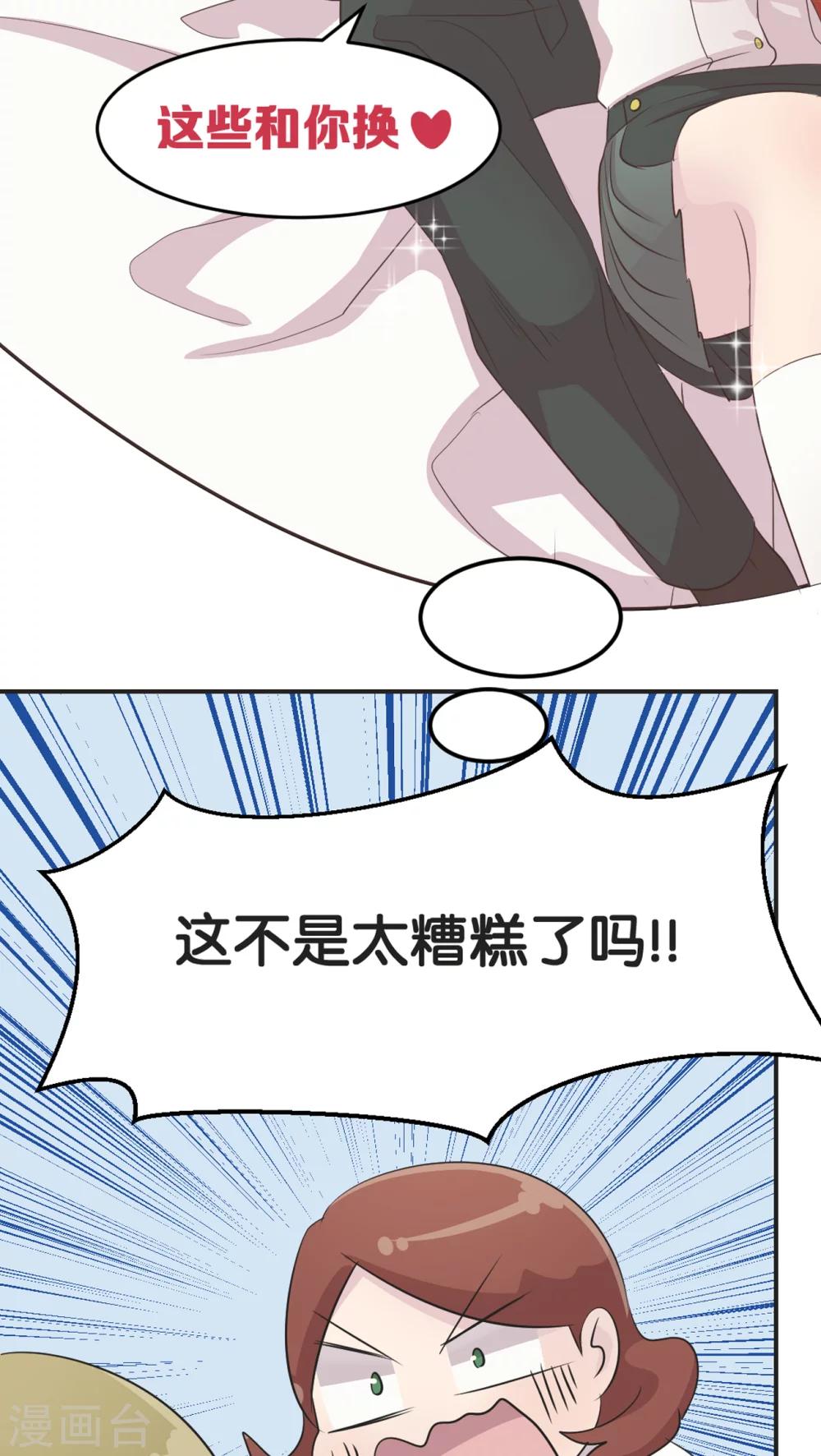 第5话 宣战-第5话