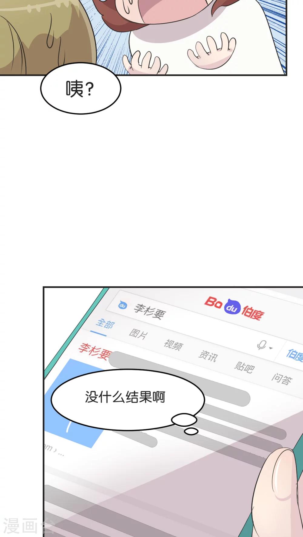 第5话 宣战-第5话