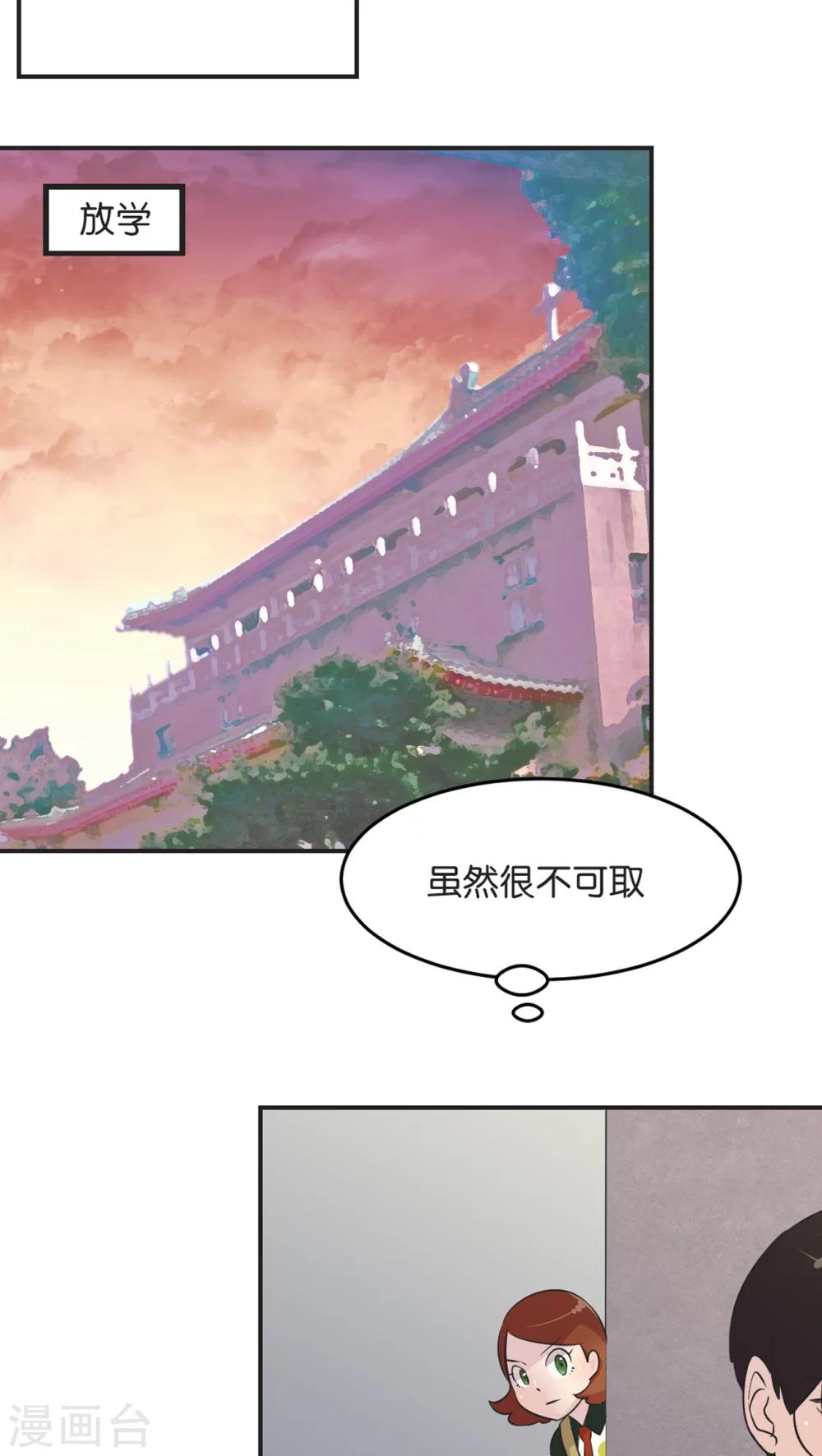 第5话 宣战-第5话
