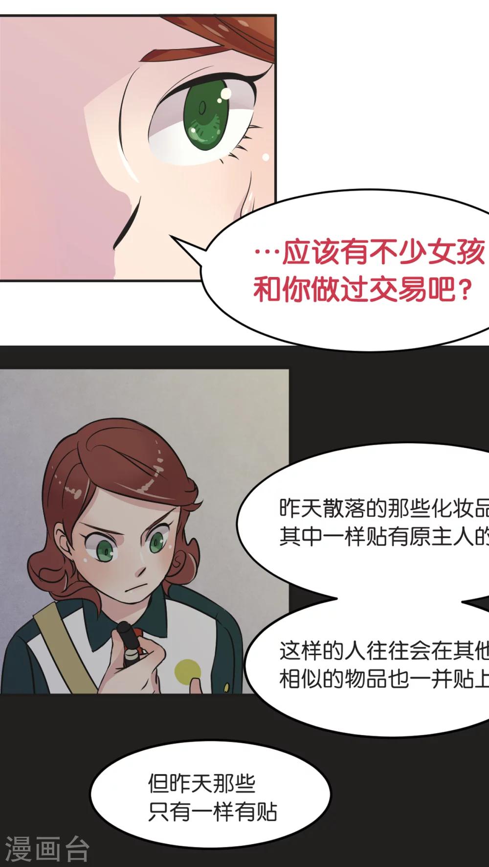 第5话 宣战-第5话