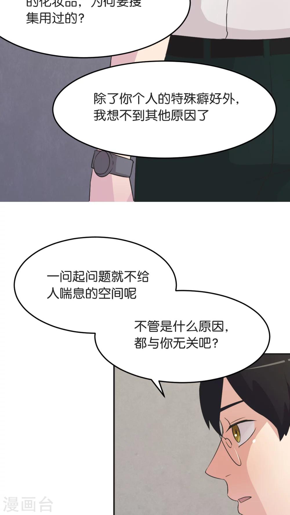 第5话 宣战-第5话