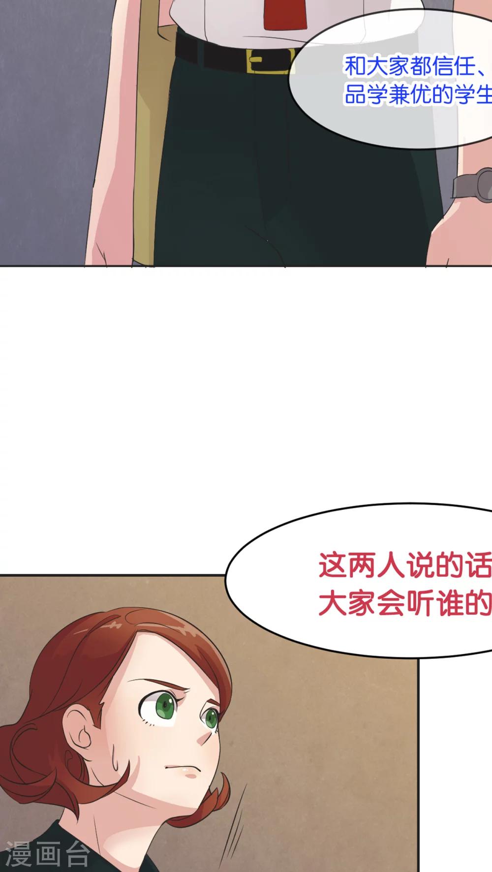 第5话 宣战-第5话