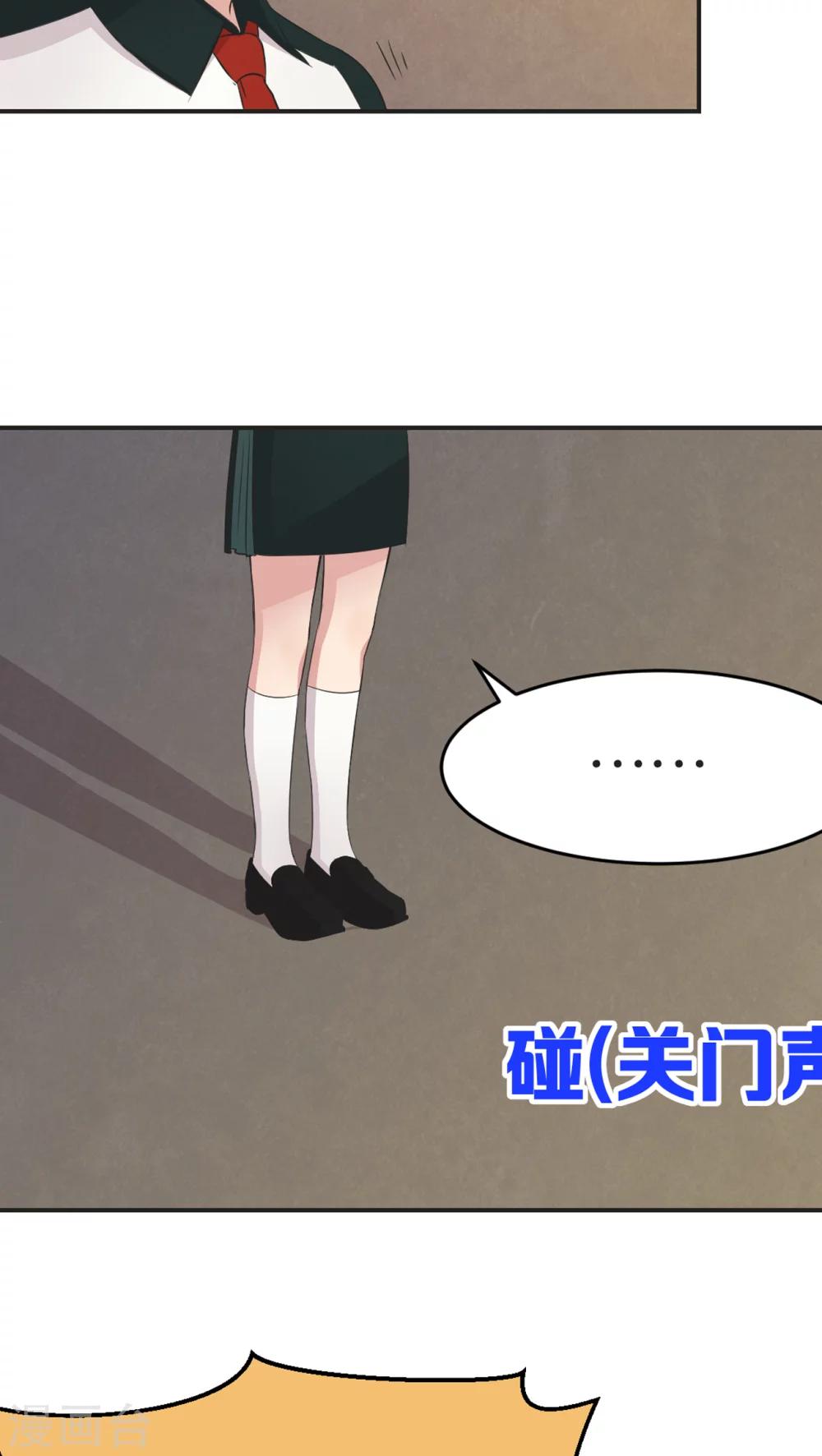第5话 宣战-第5话