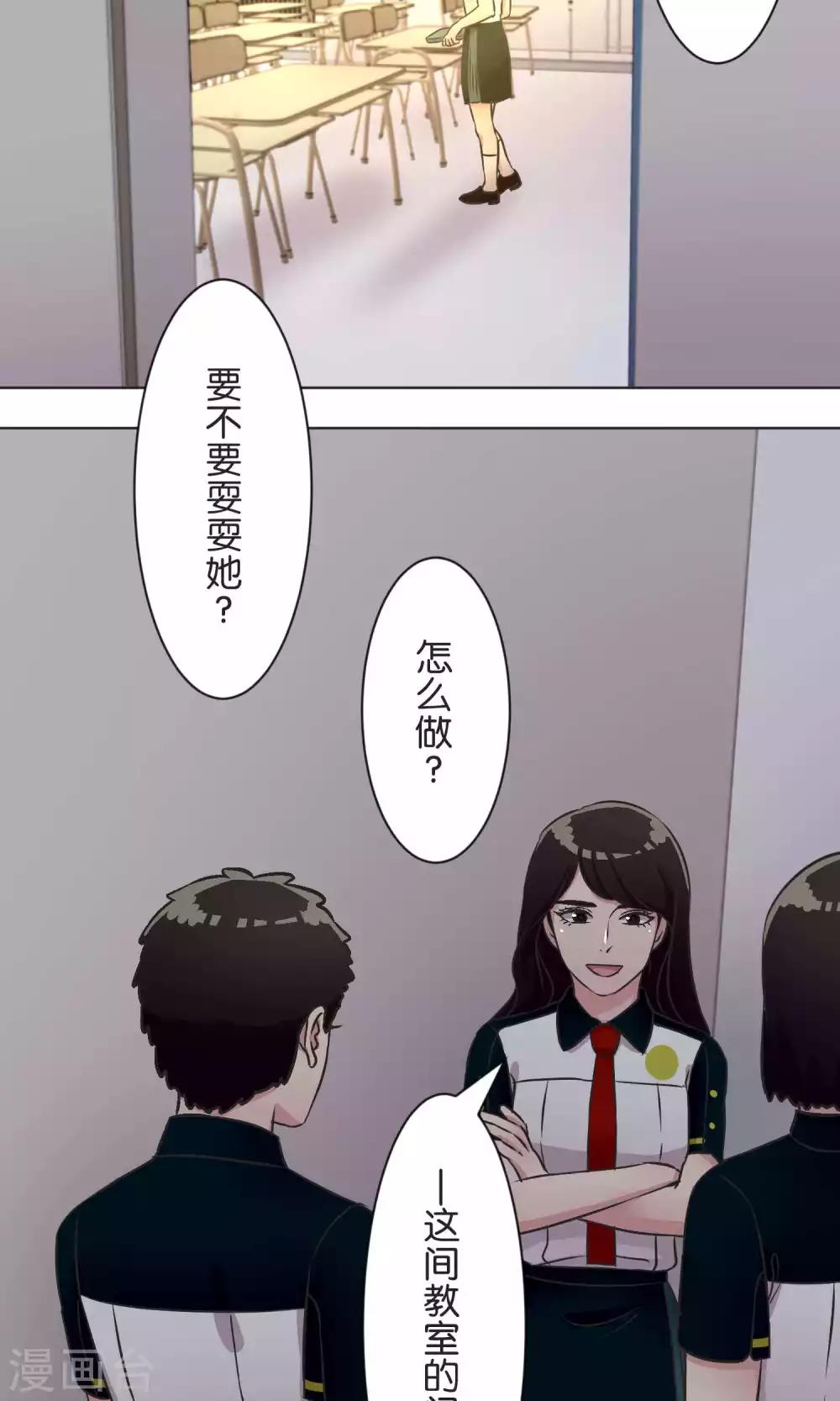 第40话 等待救援-第41话