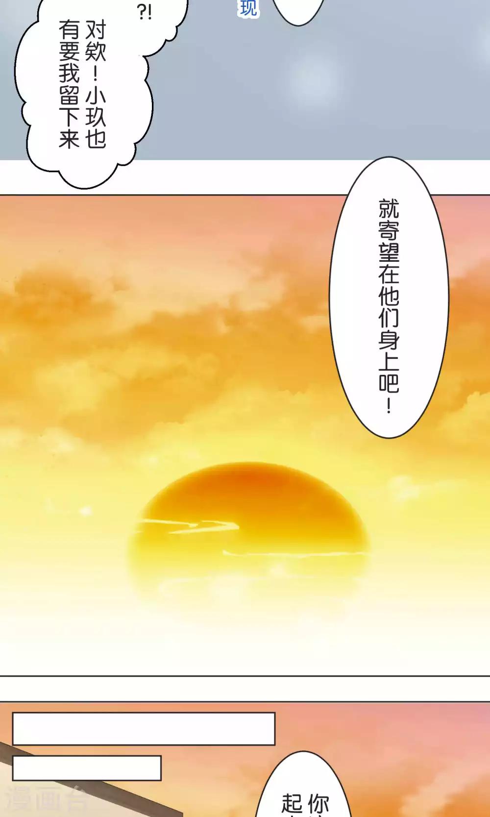 第40话 等待救援-第41话