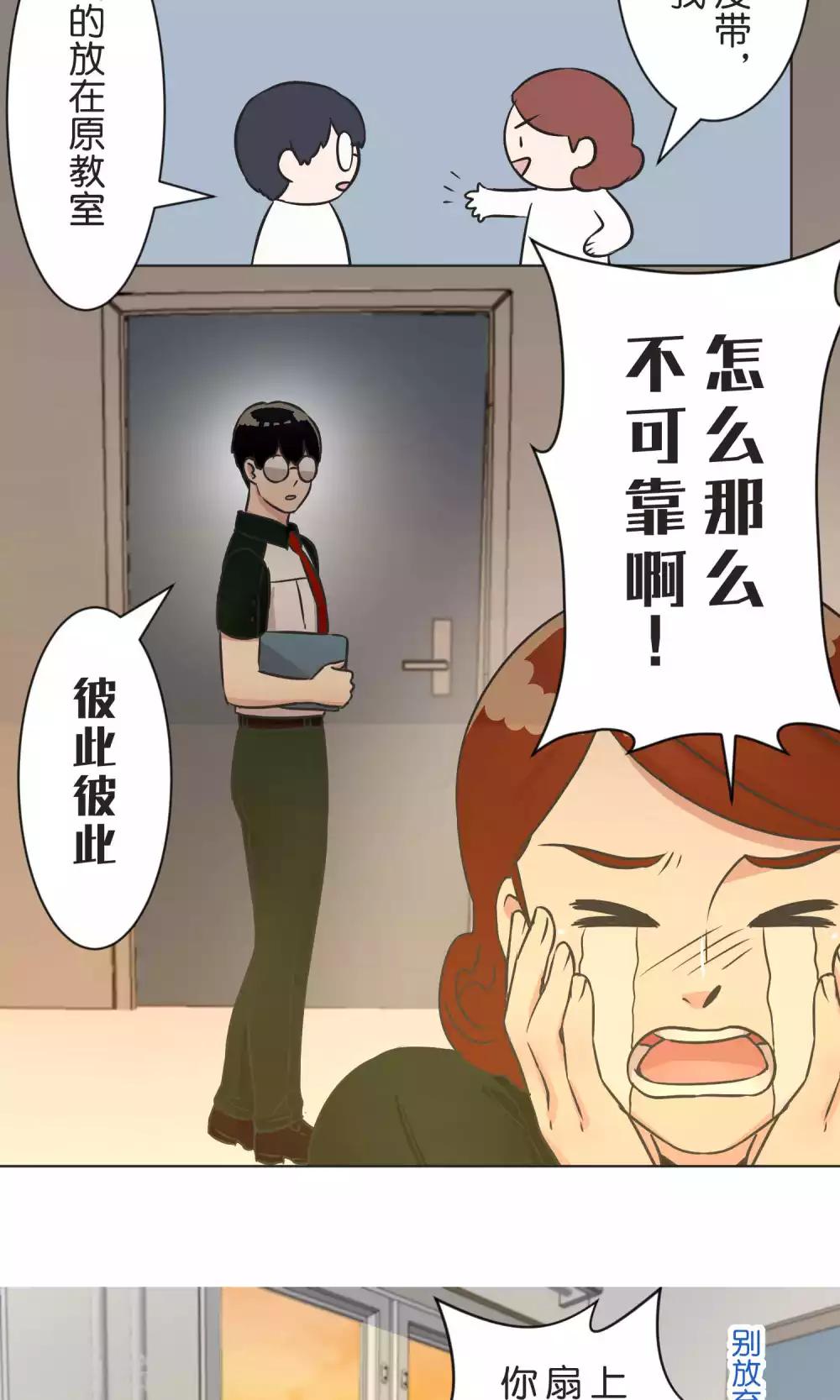 第40话 等待救援-第41话