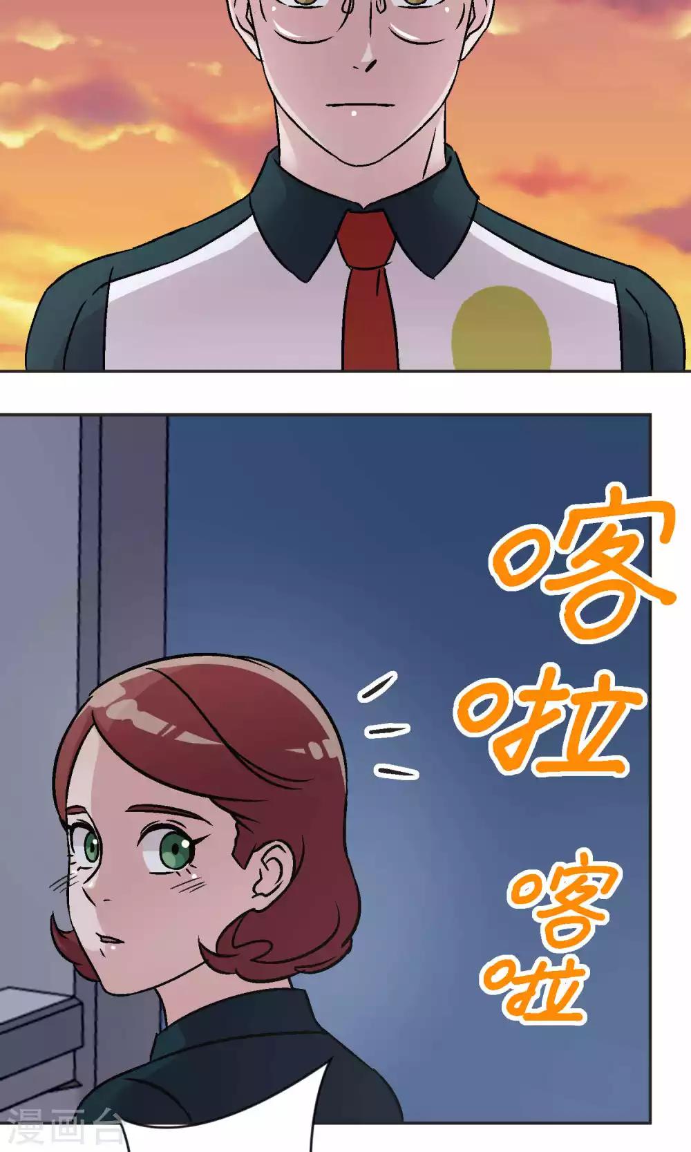 第42话 祝福-第43话