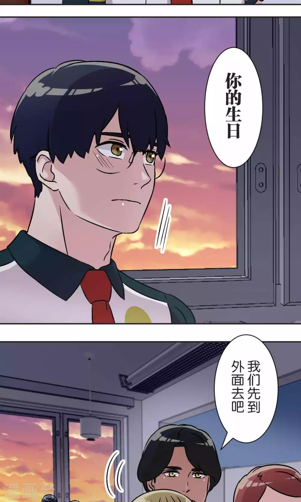 第42话 祝福-第43话