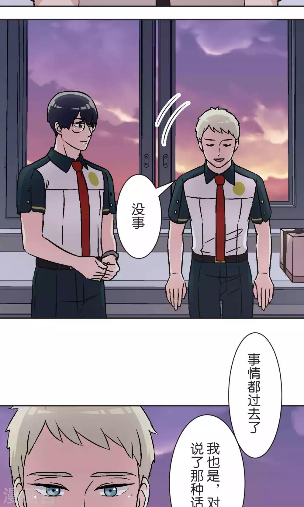 第42话 祝福-第43话