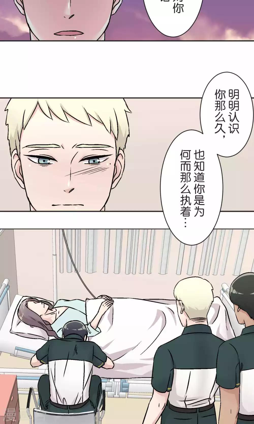 第42话 祝福-第43话