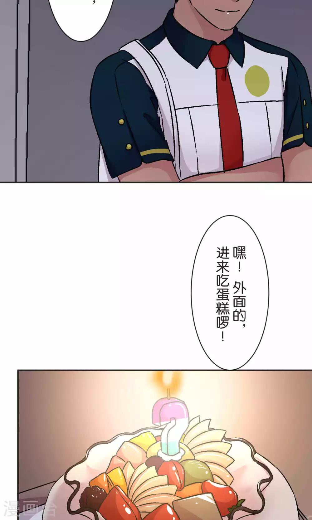 第42话 祝福-第43话