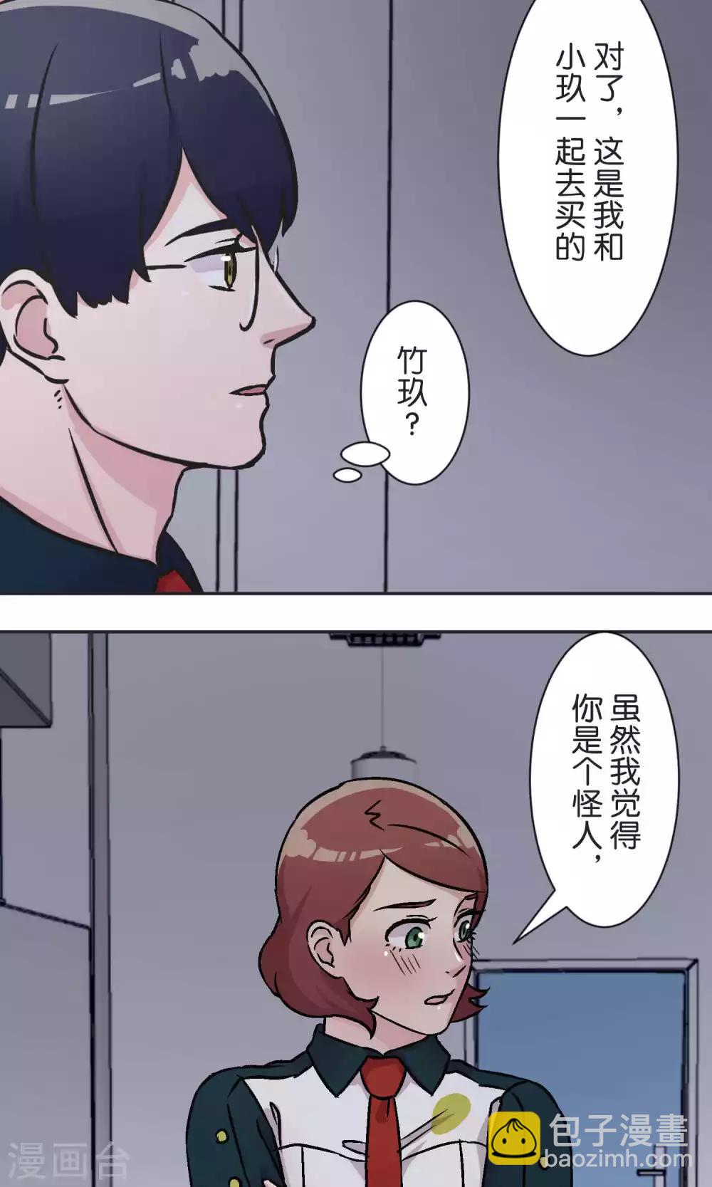 第42话 祝福-第43话