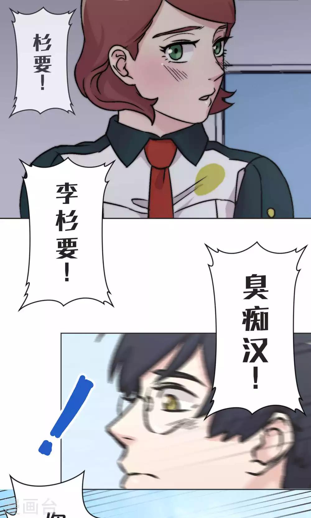 第44话 危机-第45话