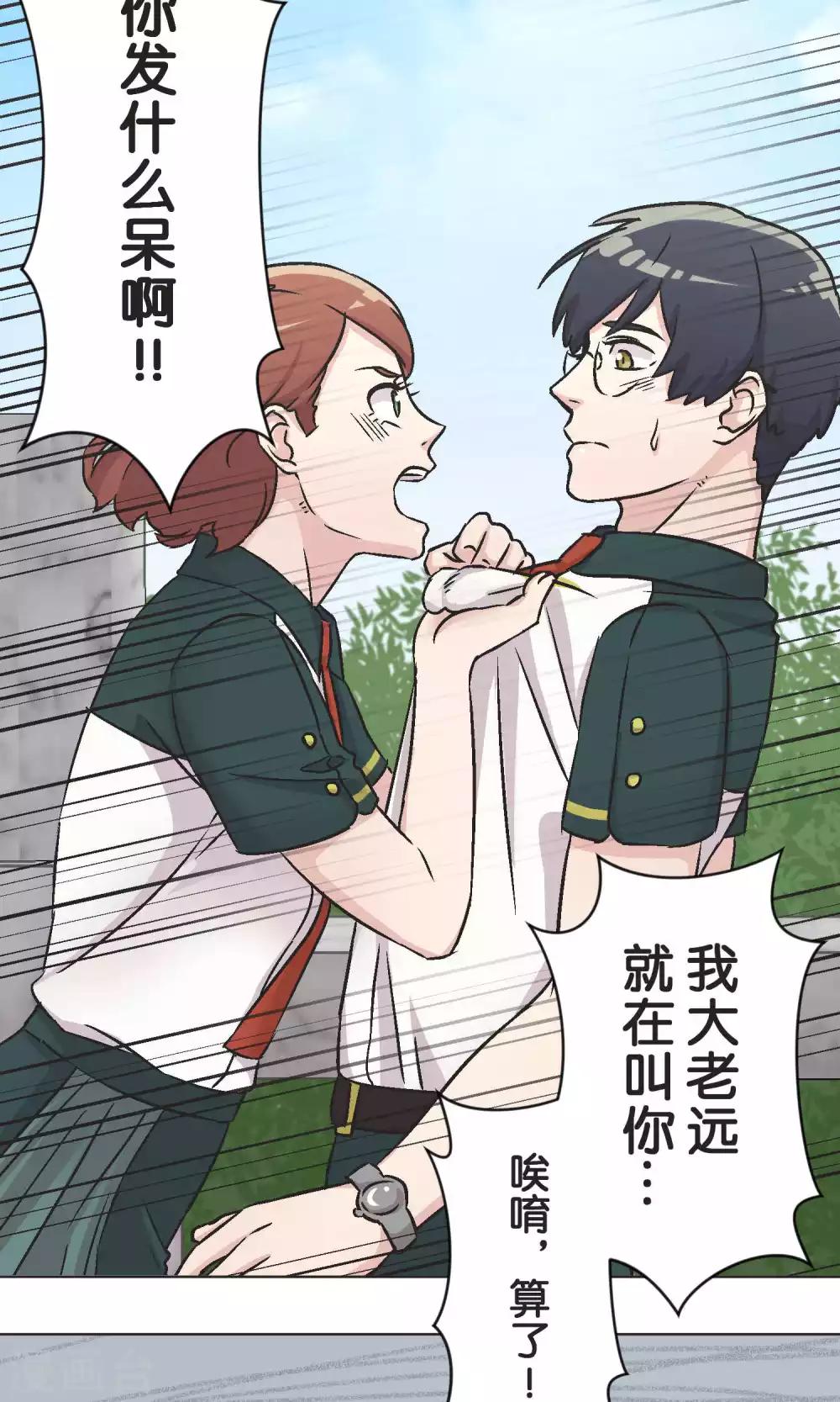 第44话 危机-第45话