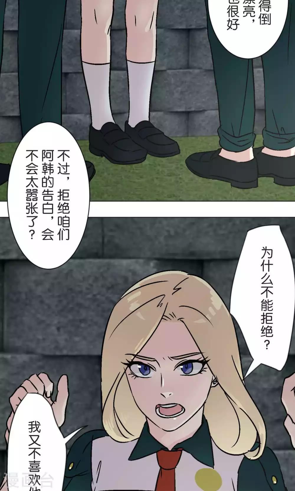 第44话 危机-第45话