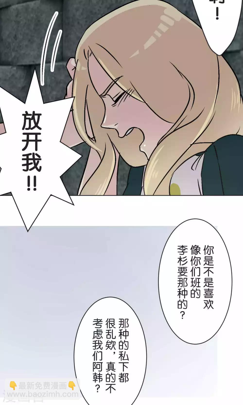第44话 危机-第45话