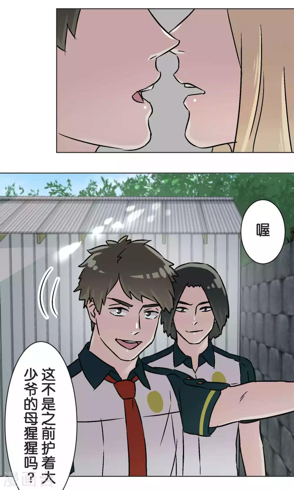 第44话 危机-第45话