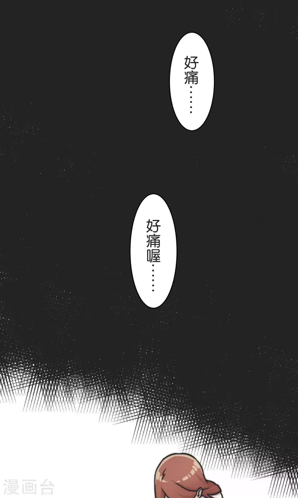 第48话 正义-第49话