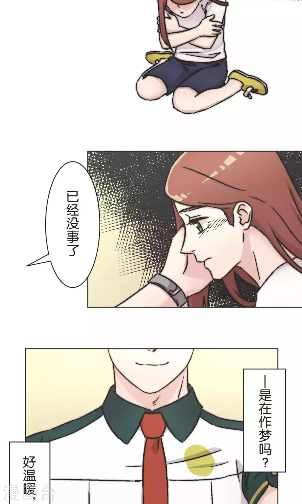 第48话 正义-第49话