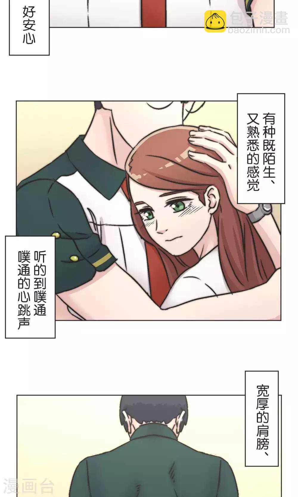 第48话 正义-第49话