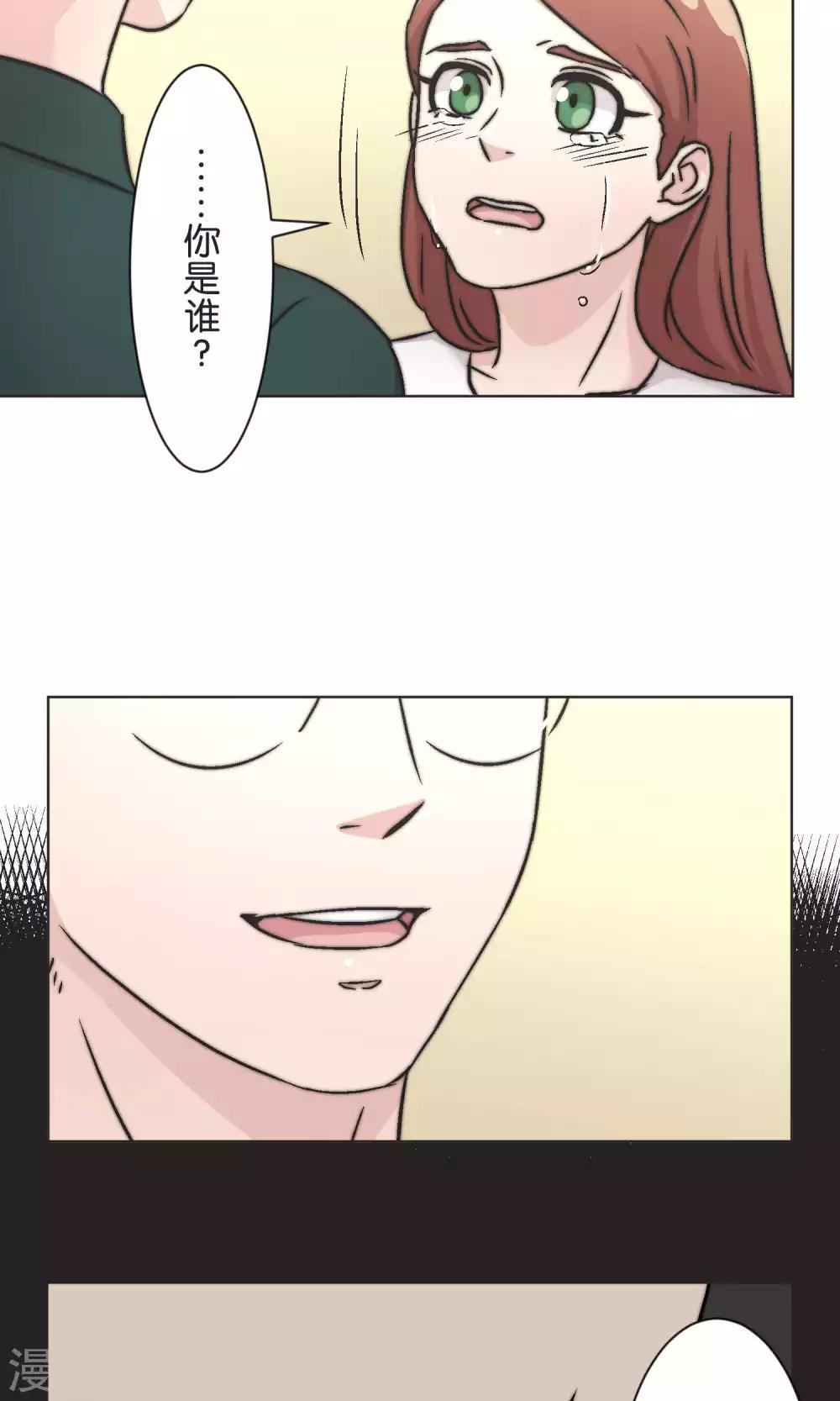 第48话 正义-第49话