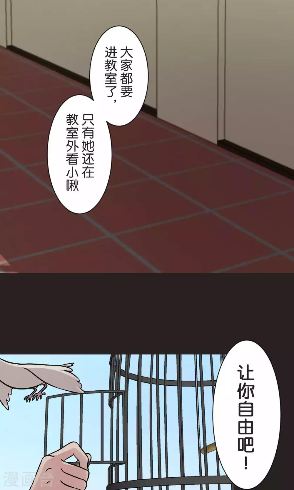 第50话 红色披风-第51话