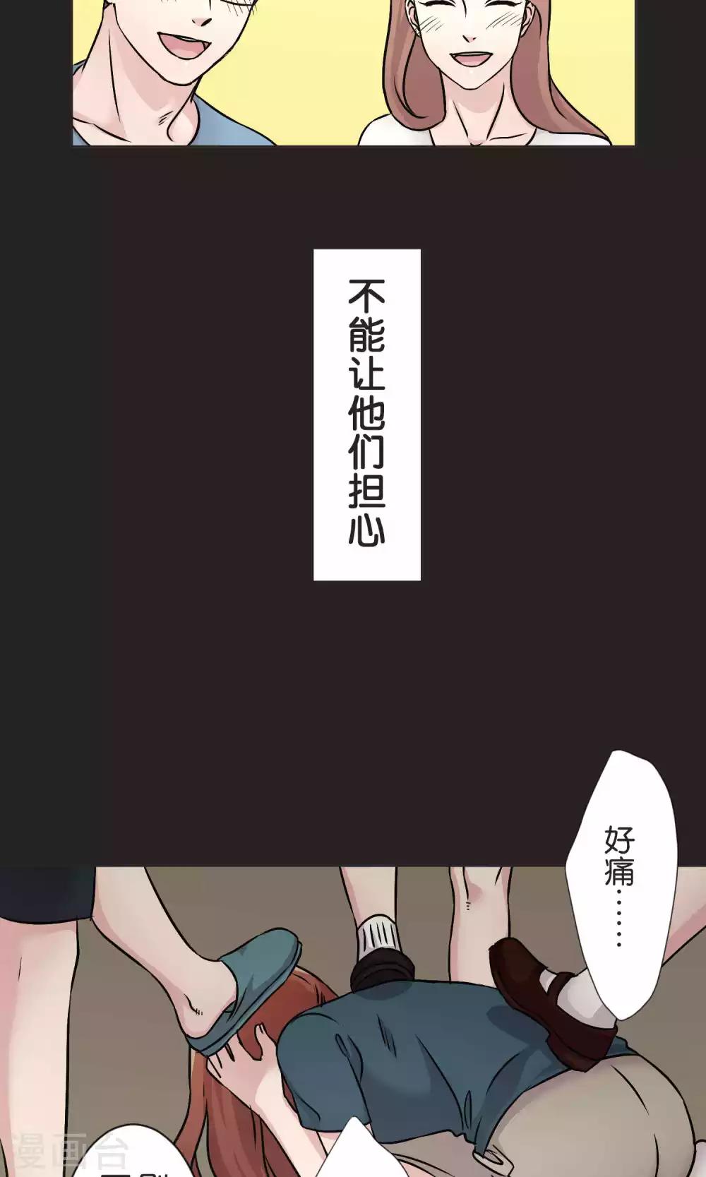 第50话 红色披风-第51话