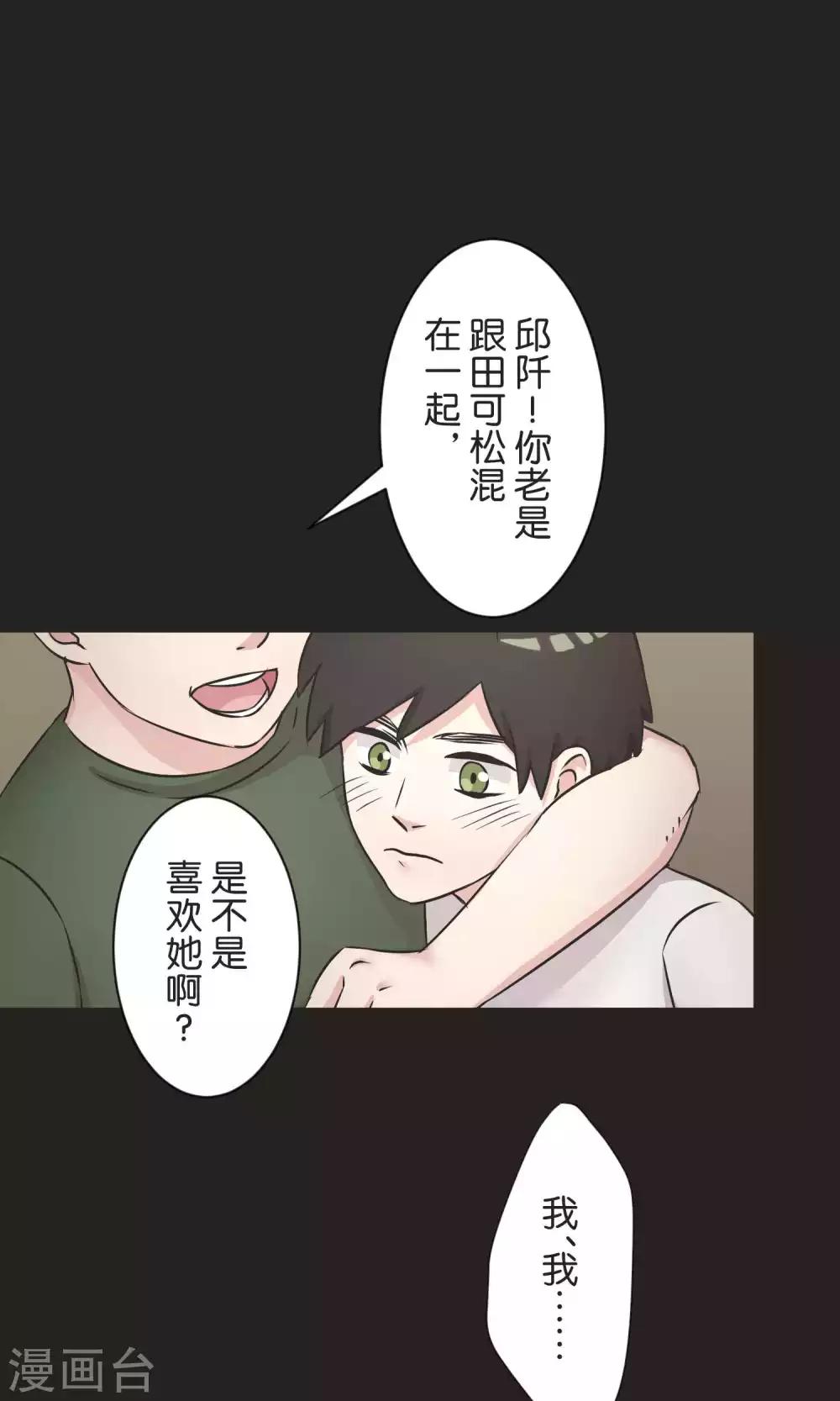 第50话 红色披风-第51话