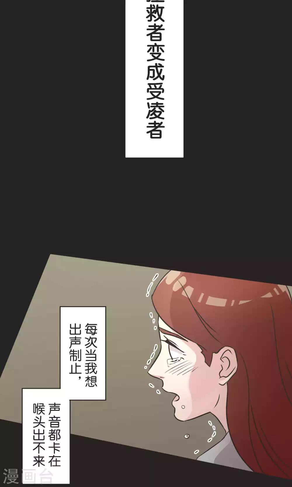 第50话 红色披风-第51话