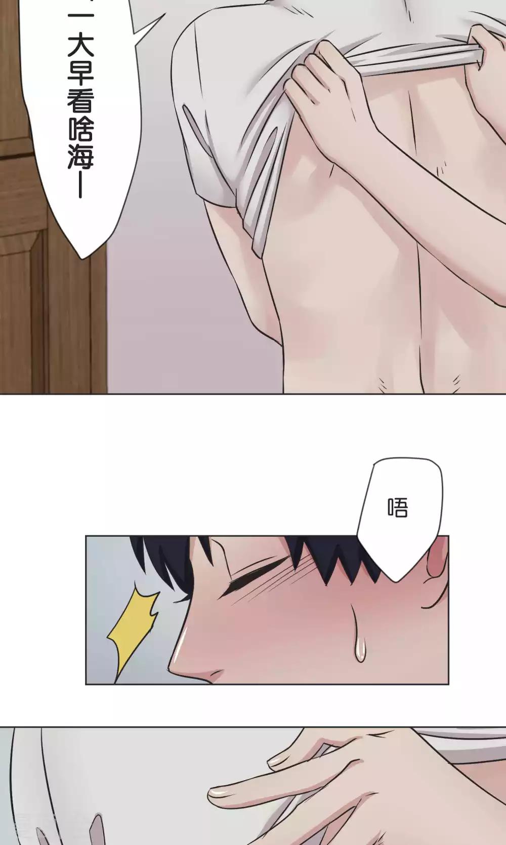 第54话 依赖-第55话