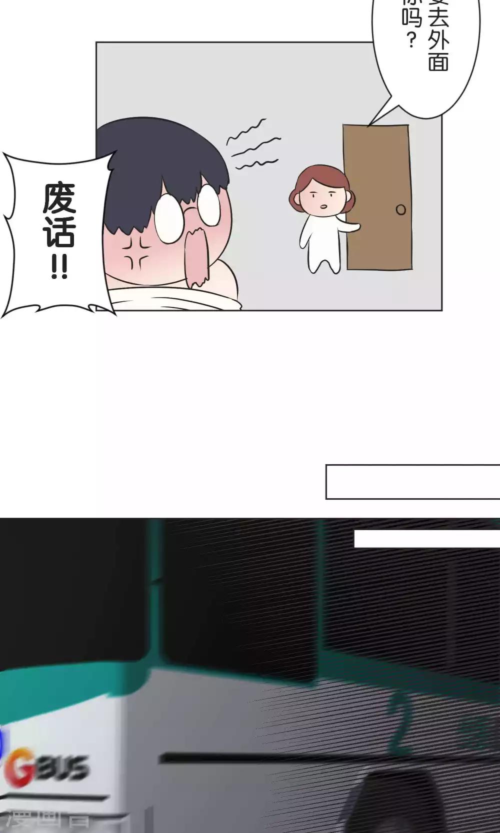 第54话 依赖-第55话