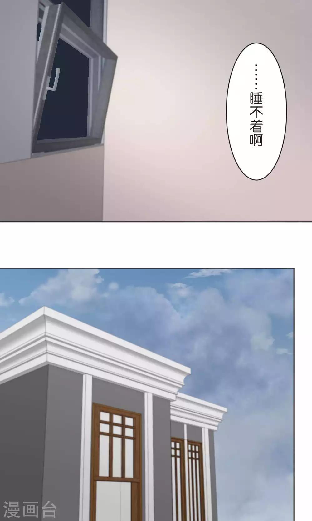 第54话 依赖-第55话