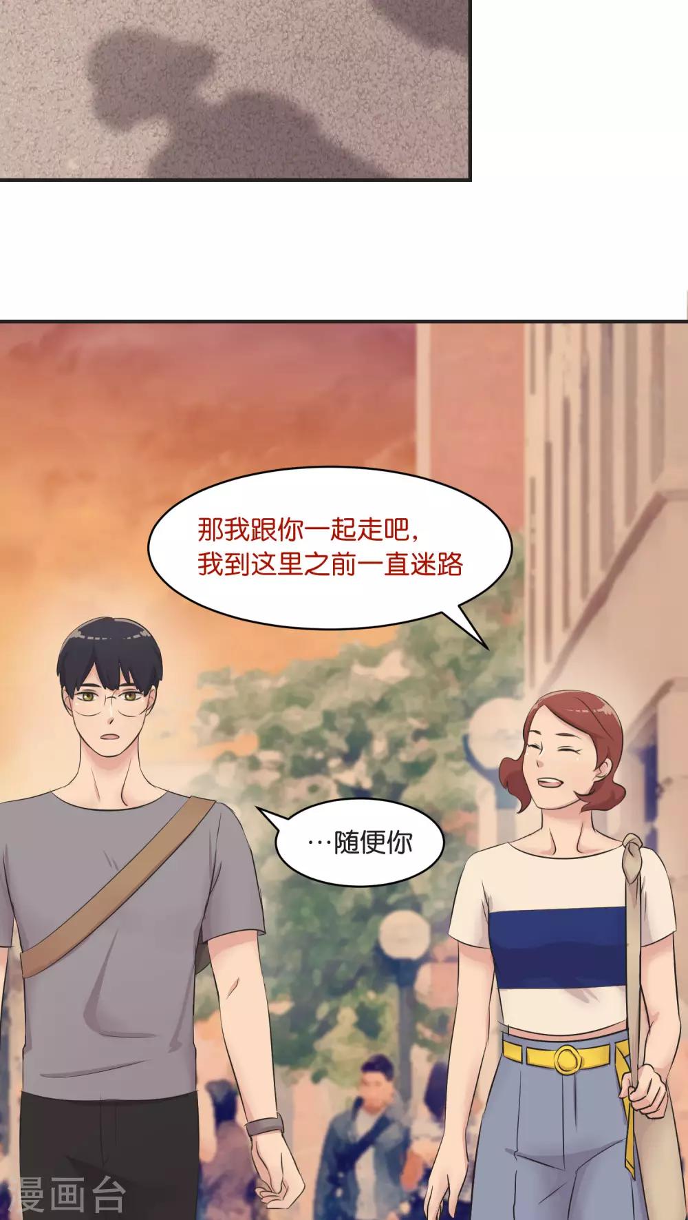 第7话 假日的网红？-第7话