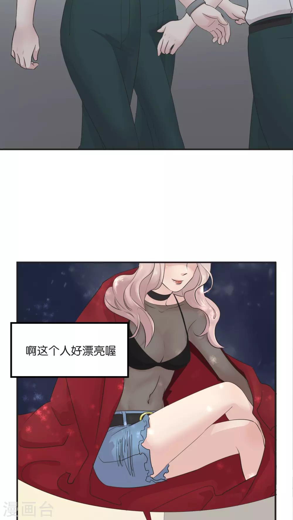 第7话 假日的网红？-第7话